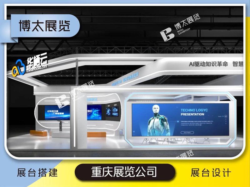 活动策划公司的风向标——紧跟时代潮流的活动策划趋势